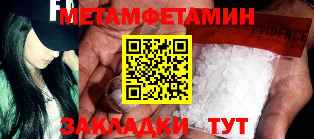 Amphetamine 97%  Вход с VPN  Amphetamine  Рославль 
