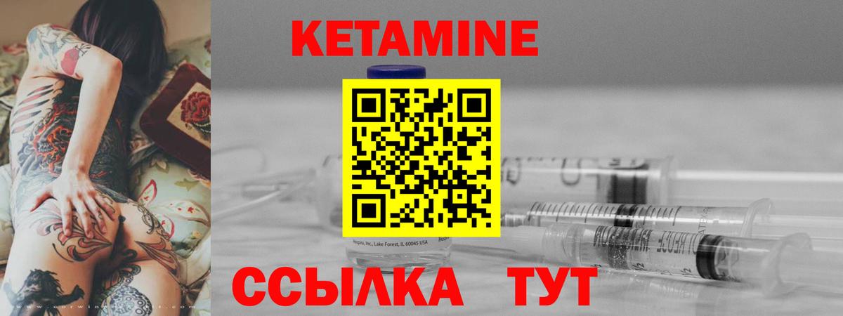 hydra ССЫЛКА  КЕТАМИН ketamine  Вход с VPN  Рославль 