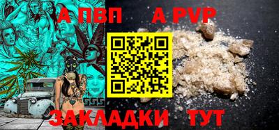 круглые Рузаевка