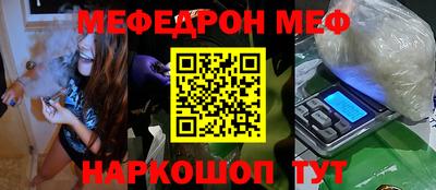 амф Рыбинск