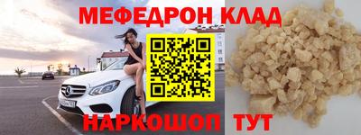 альфа пвп Рязань