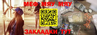 амф Рыбинск