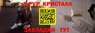 амф Рыбинск