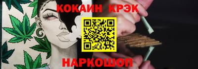 амф Рыбинск