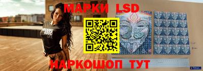 круглые Рузаевка