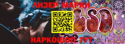 круглые Рузаевка