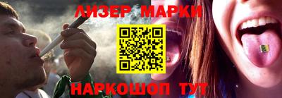 круглые Рузаевка