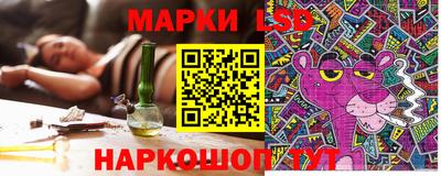 круглые Рузаевка