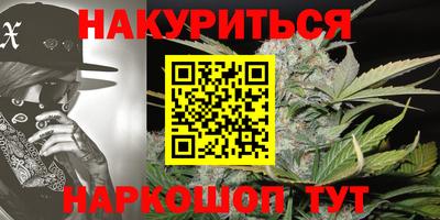 амф Рыбинск