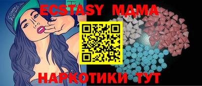 амф Рыбинск