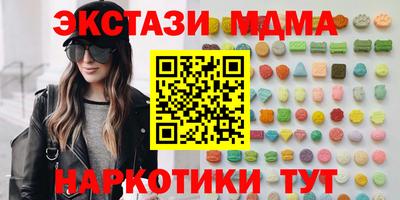 альфа пвп Рязань
