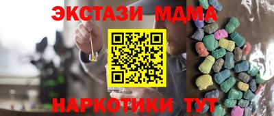 круглые Рузаевка