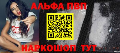 круглые Рузаевка
