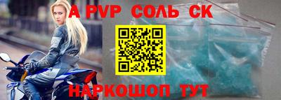 амф Рыбинск