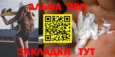 амф Рыбинск