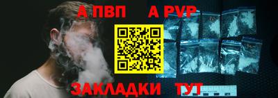 амф Рыбинск