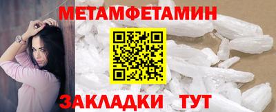круглые Рузаевка