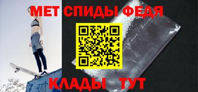 амф Рыбинск
