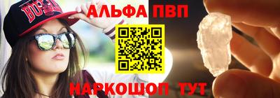 амф Рыбинск