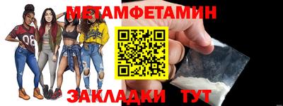 альфа пвп Рязань