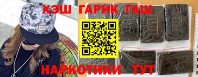 амф Рыбинск
