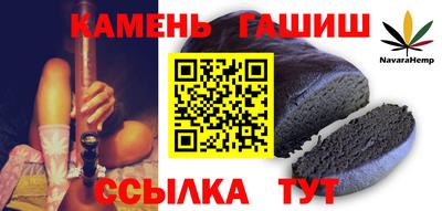 альфа пвп Рязань