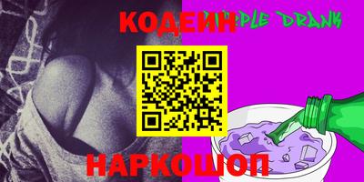 амф Рыбинск