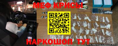 круглые Рузаевка