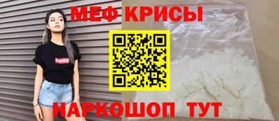 альфа пвп Рязань