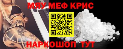 альфа пвп Рязань