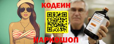 альфа пвп Рязань