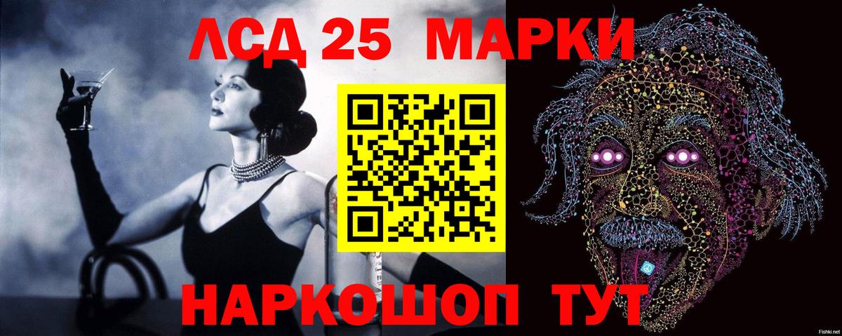 ЛСД экстази ecstasy  Лсд 25 экстази  Рославль  ЛСД экстази кислота  Вход с VPN 