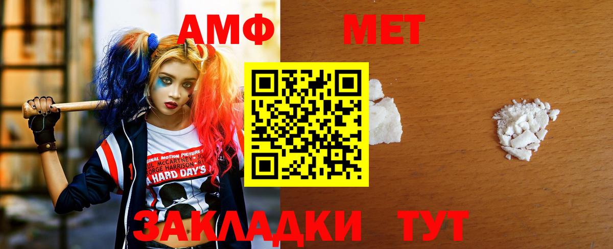 Первитин кристалл  Вход с VPN  Первитин кристалл  Рославль 