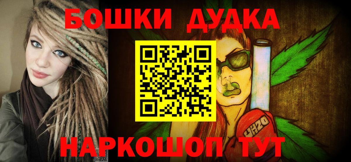 Марихуана сатива Рославль